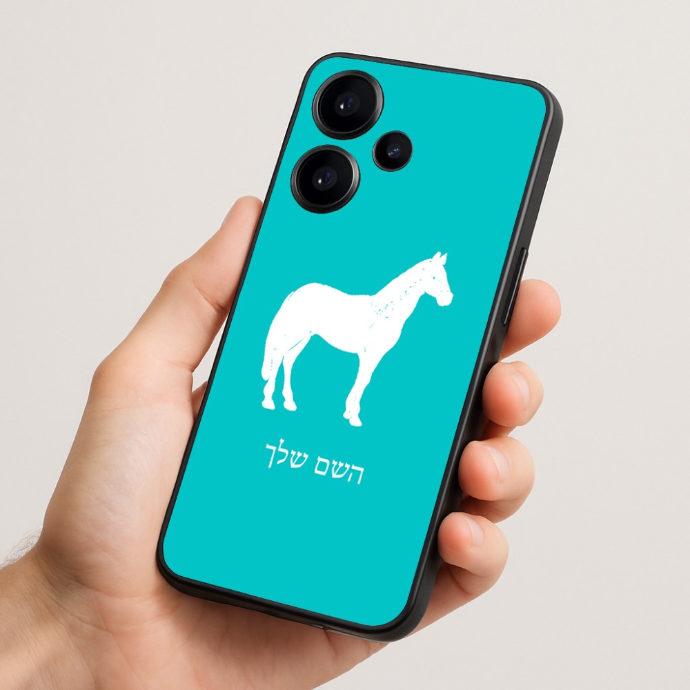 כיסוי בעיצוב אישי עם השם שלך לדגם - Realme Narzo 70 Pro 5G בעיצוב סוס