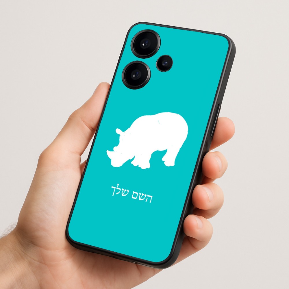 כיסוי בעיצוב אישי עם השם שלך לדגם - Realme Narzo 70 Pro 5G בעיצוב קרנף