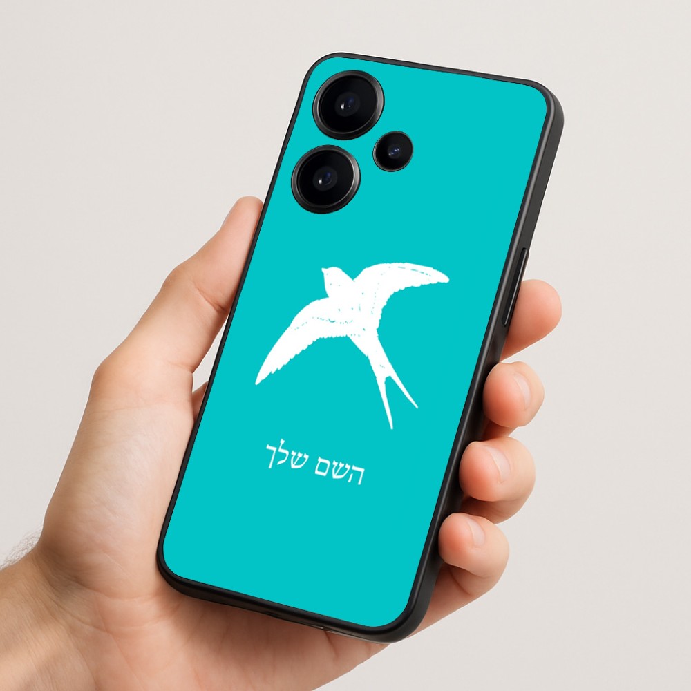 כיסוי בעיצוב אישי עם השם שלך לדגם - Realme Narzo 70 Pro 5G בעיצוב לבלוע
