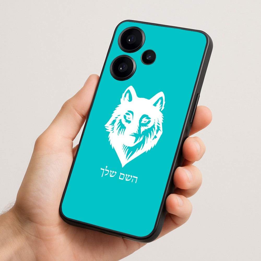 כיסוי בעיצוב אישי עם השם שלך לדגם - Realme Narzo 70 Pro 5G בעיצוב זאב