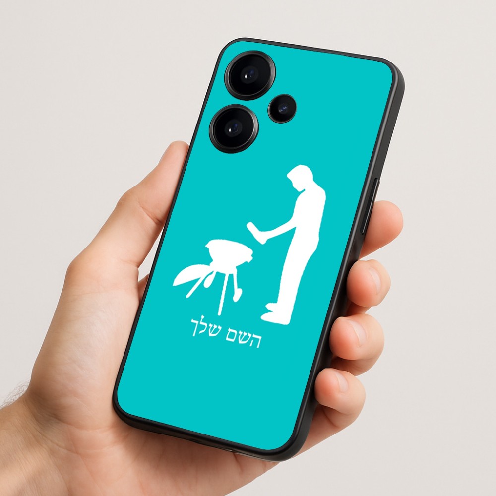 כיסוי בעיצוב אישי עם השם שלך לדגם - Realme Narzo 70 Pro 5G בעיצוב גריל ברביקיו