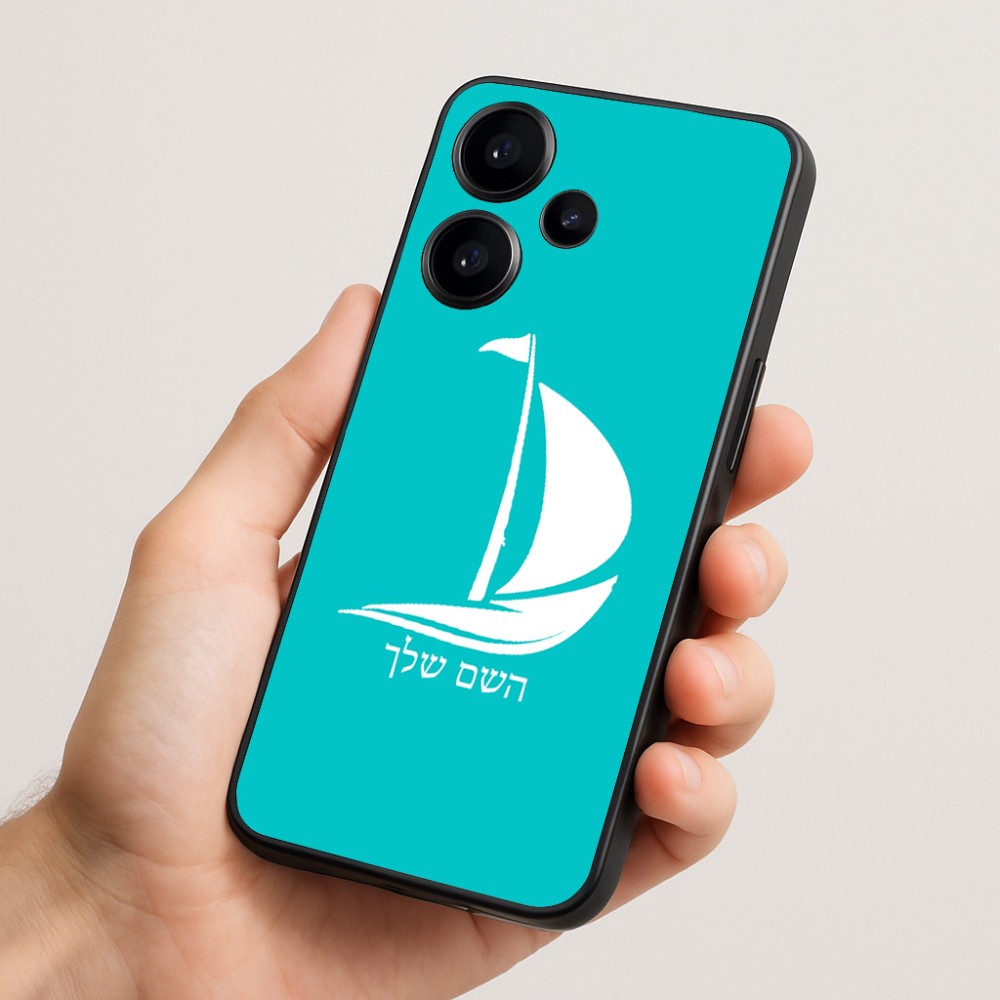כיסוי בעיצוב אישי עם השם שלך לדגם - Realme Narzo 70 Pro 5G בעיצוב סירה