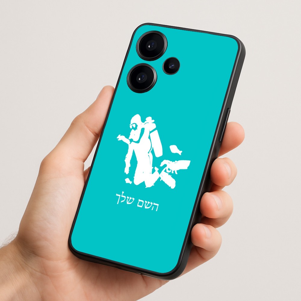 כיסוי בעיצוב אישי עם השם שלך לדגם - Realme Narzo 70 Pro 5G בעיצוב צוללן