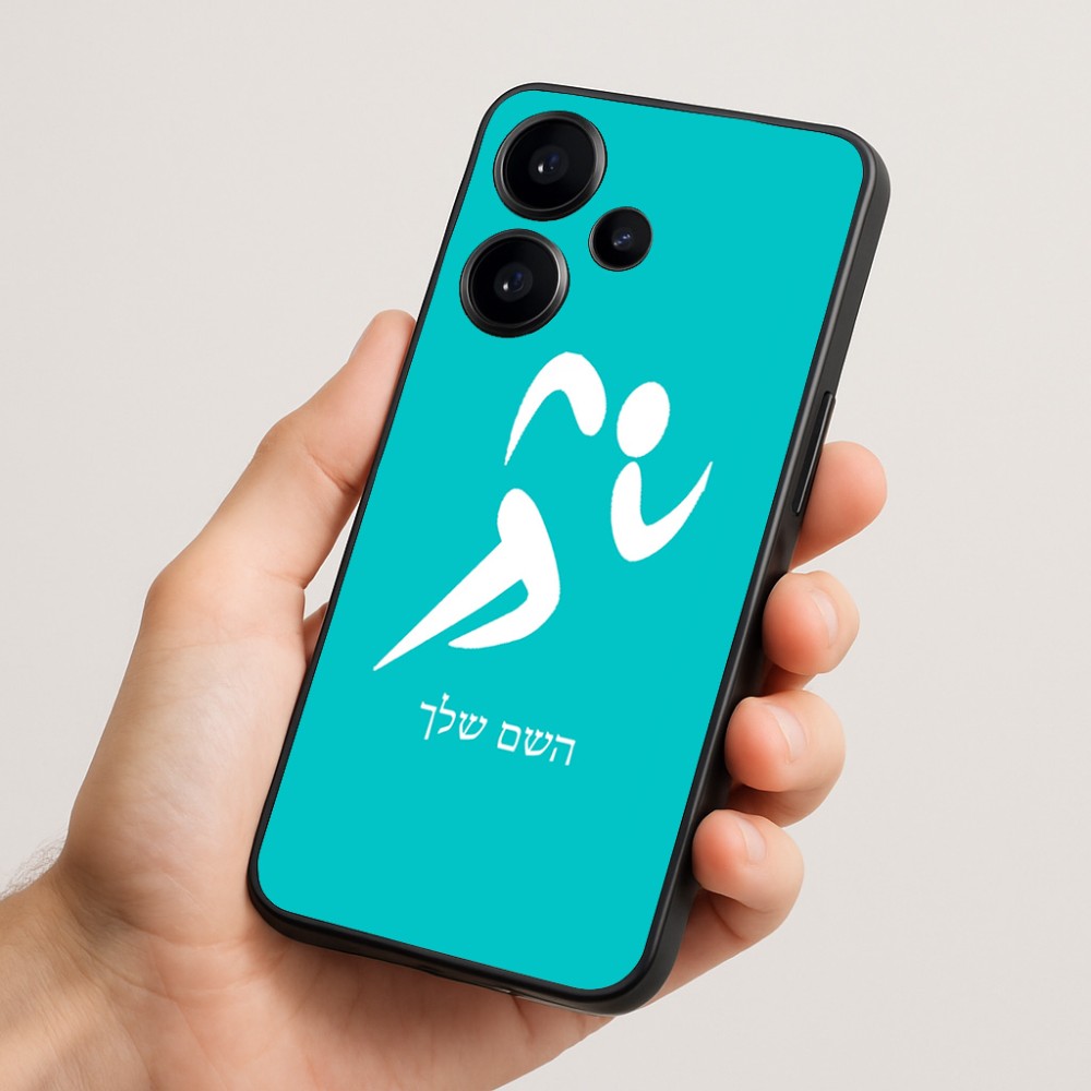 כיסוי בעיצוב אישי עם השם שלך לדגם - Realme Narzo 70 Pro 5G בעיצוב רצים אולימפיים