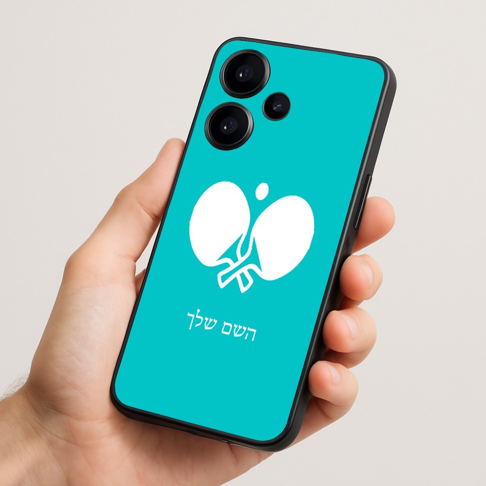כיסוי בעיצוב אישי עם השם שלך לדגם - Realme Narzo 70 Pro 5G בעיצוב פינג פונג