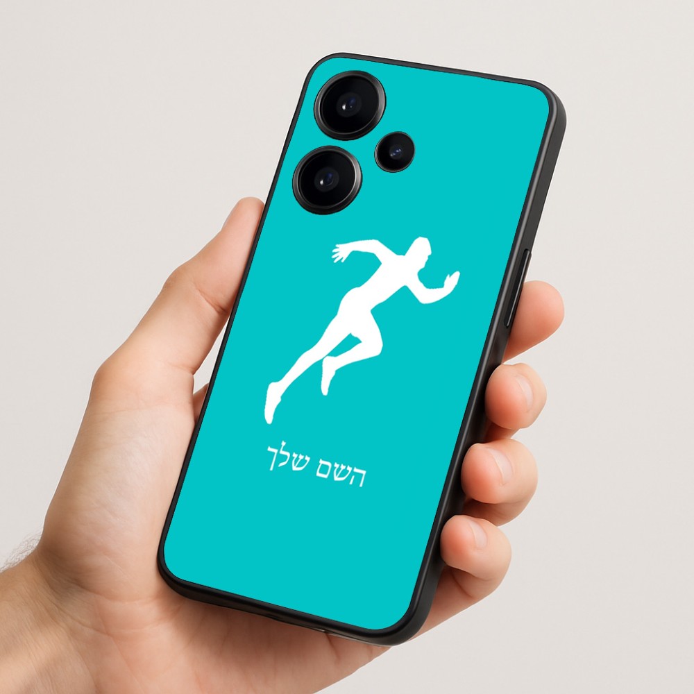 כיסוי בעיצוב אישי עם השם שלך לדגם - Realme Narzo 70 Pro 5G בעיצוב רץ