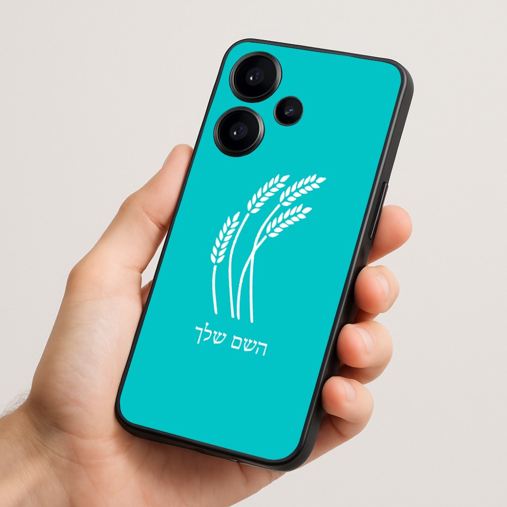 כיסוי בעיצוב אישי עם השם שלך לדגם - Realme Narzo 70 Pro 5G בעיצוב חיטה גלית זהב
