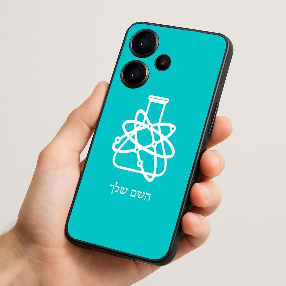 כיסוי בעיצוב אישי עם השם שלך לדגם - Realme Narzo 70 Pro 5G בעיצוב מעבדה