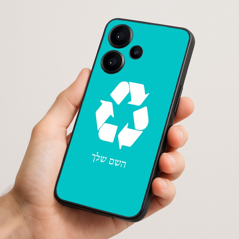 כיסוי בעיצוב אישי עם השם שלך לדגם - Realme Narzo 70 Pro 5G בעיצוב למחזר