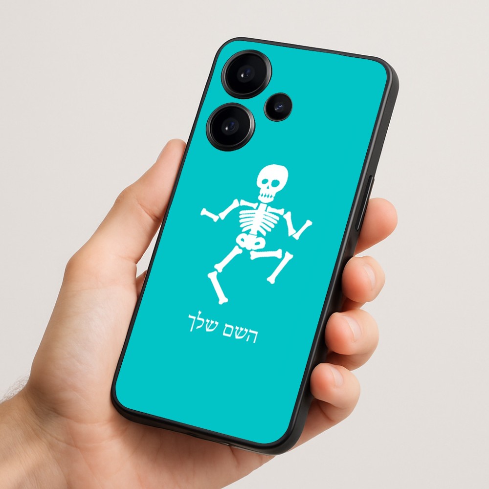 כיסוי בעיצוב אישי עם השם שלך לדגם - Realme Narzo 70 Pro 5G בעיצוב סקלטון