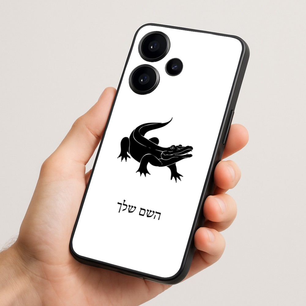 כיסוי בעיצוב אישי עם השם שלך לדגם - Realme Narzo 70 Pro 5G בעיצוב תנין