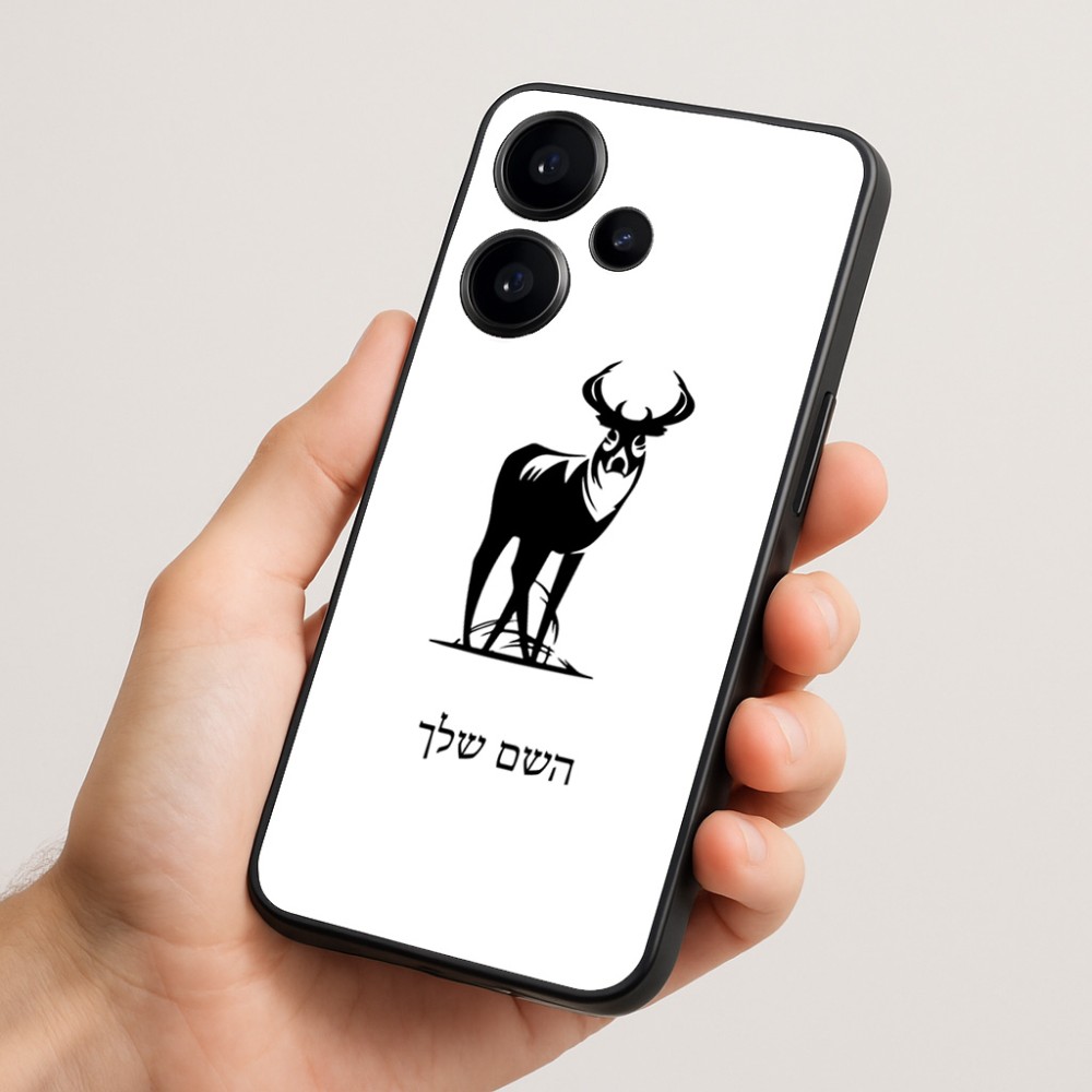 כיסוי בעיצוב אישי עם השם שלך לדגם - Realme Narzo 70 Pro 5G בעיצוב צבי