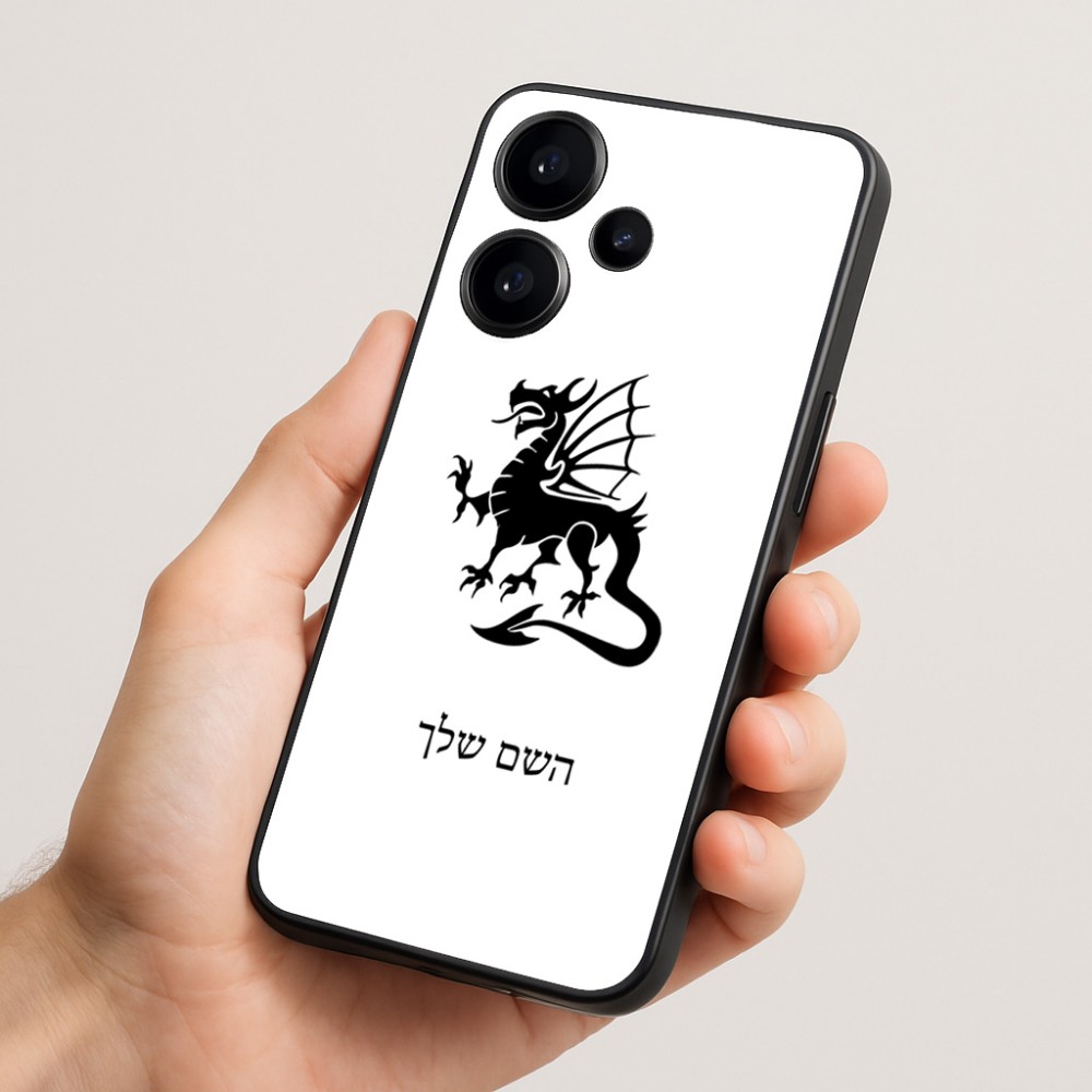 כיסוי בעיצוב אישי עם השם שלך לדגם - Realme Narzo 70 Pro 5G בעיצוב דרקון