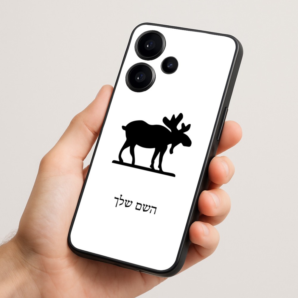 כיסוי בעיצוב אישי עם השם שלך לדגם - Realme Narzo 70 Pro 5G בעיצוב דישון
