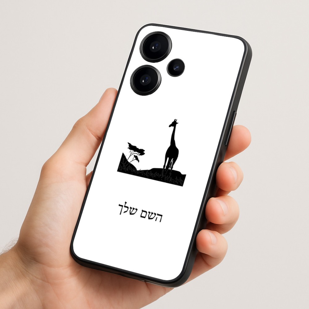 כיסוי בעיצוב אישי עם השם שלך לדגם - Realme Narzo 70 Pro 5G בעיצוב ג'ירפה באפריקה