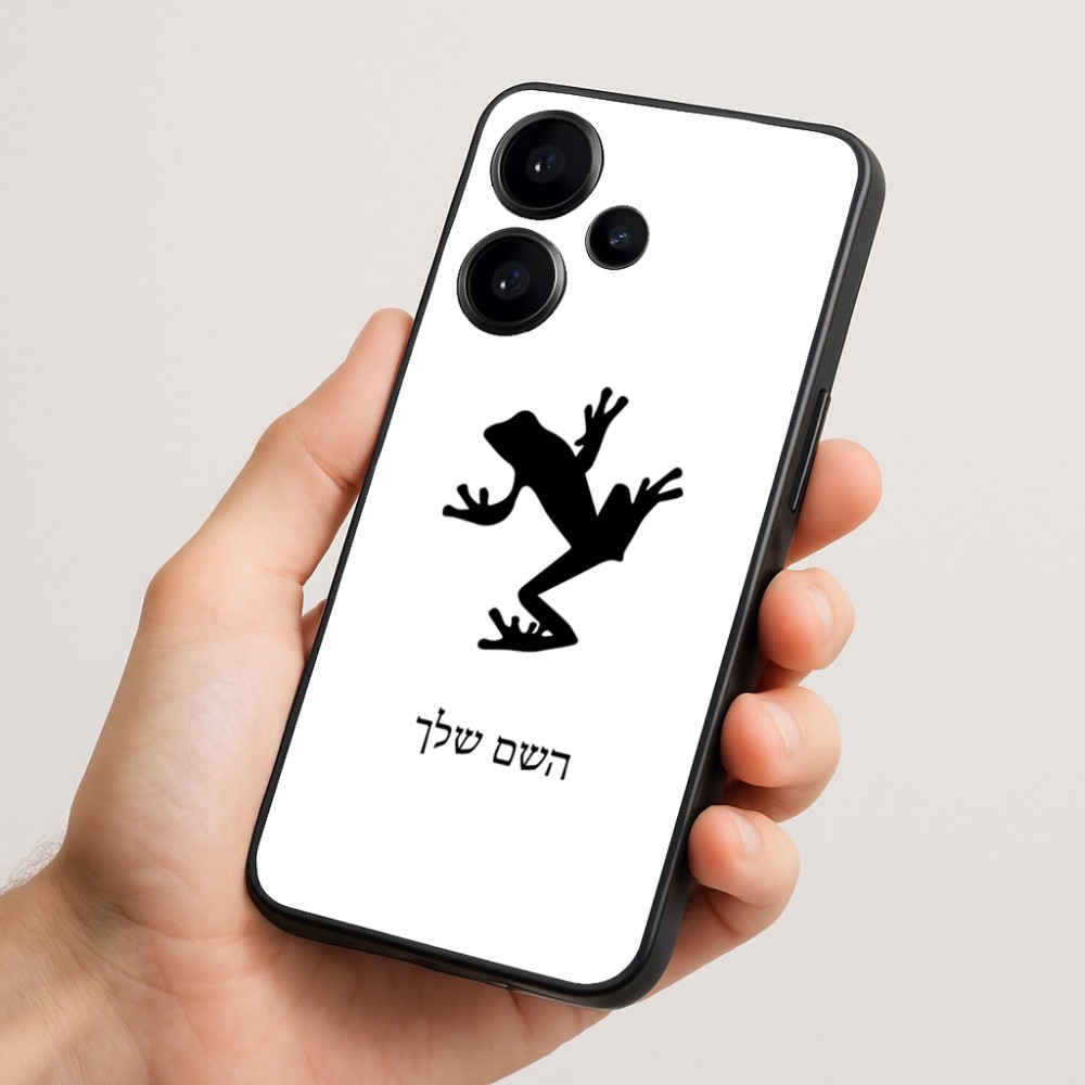 כיסוי בעיצוב אישי עם השם שלך לדגם - Realme Narzo 70 Pro 5G בעיצוב צפרדע טרופית
