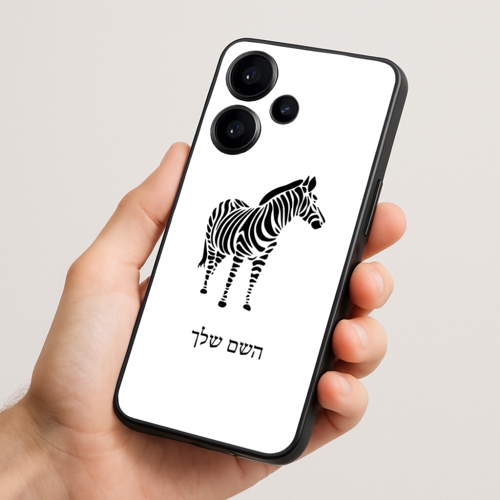 כיסוי בעיצוב אישי עם השם שלך לדגם - Realme Narzo 70 Pro 5G בעיצוב זברה