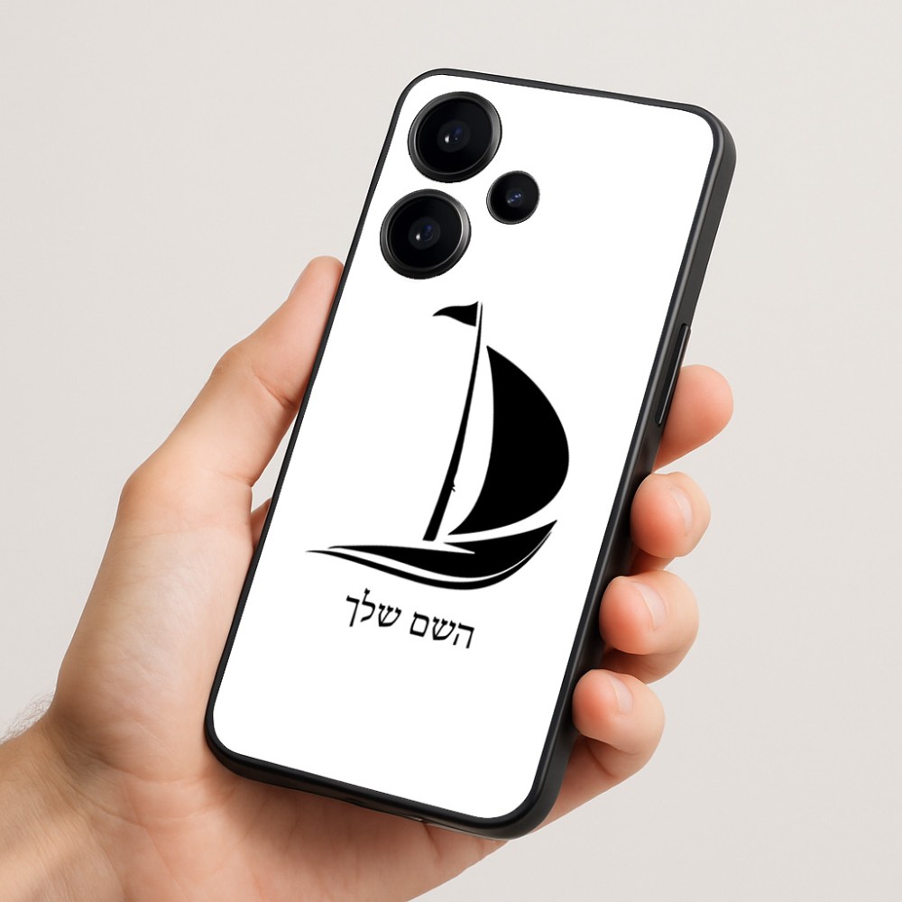 כיסוי בעיצוב אישי עם השם שלך לדגם - Realme Narzo 70 Pro 5G בעיצוב סירה