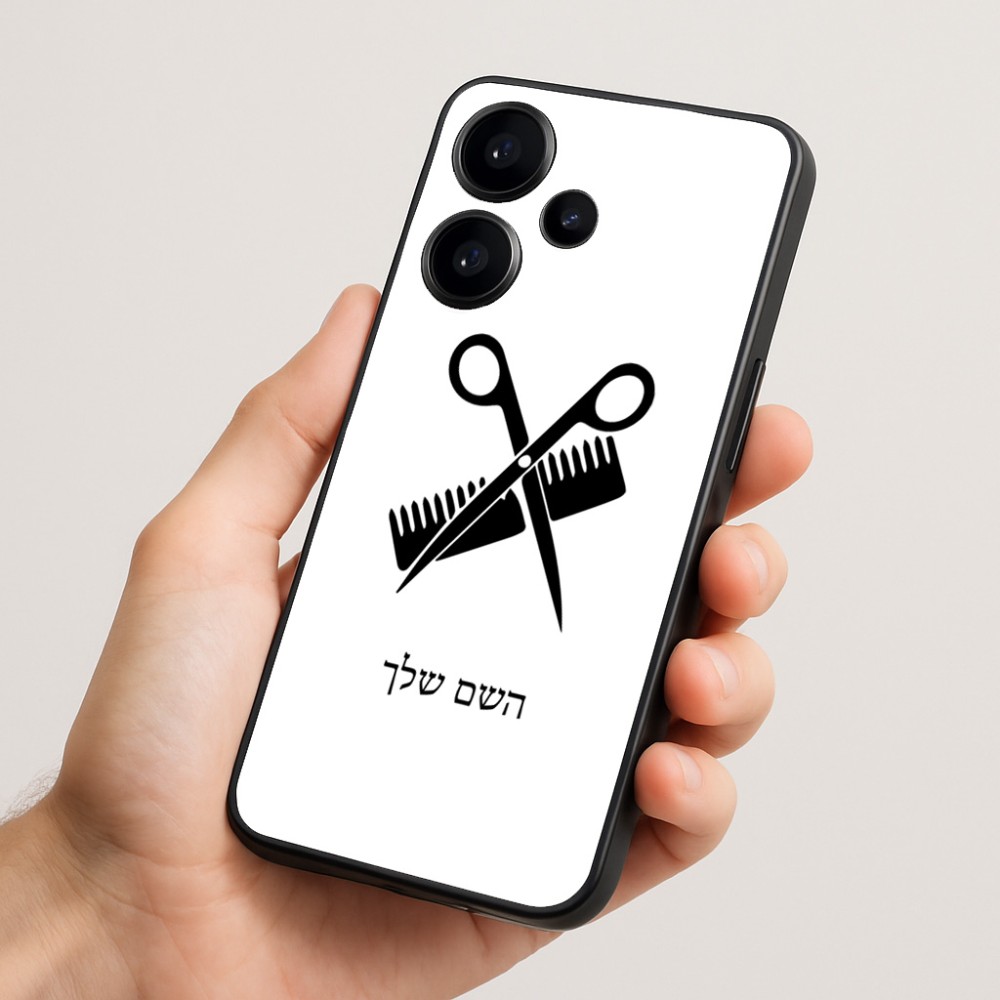 כיסוי בעיצוב אישי עם השם שלך לדגם - Realme Narzo 70 Pro 5G בעיצוב מעצב שיער