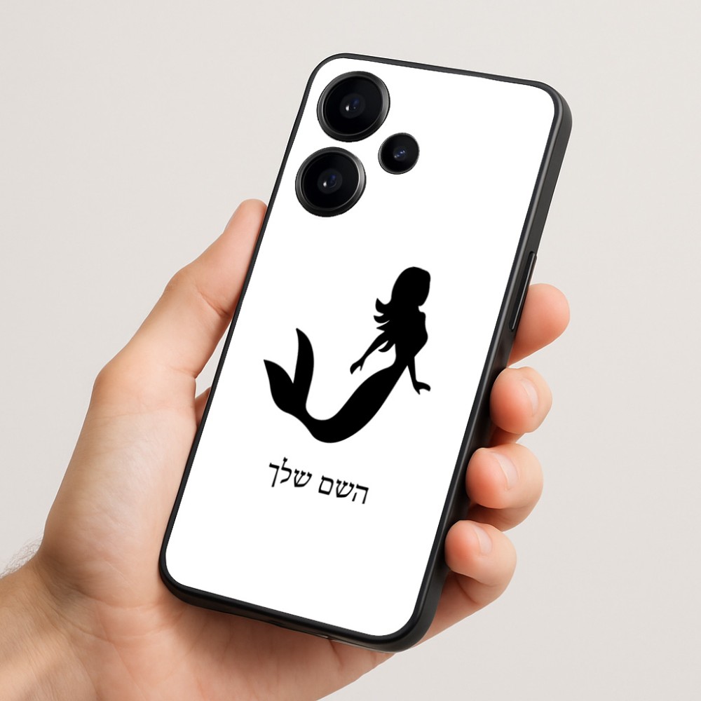 כיסוי בעיצוב אישי עם השם שלך לדגם - Realme Narzo 70 Pro 5G בעיצוב בתולת ים - אישה