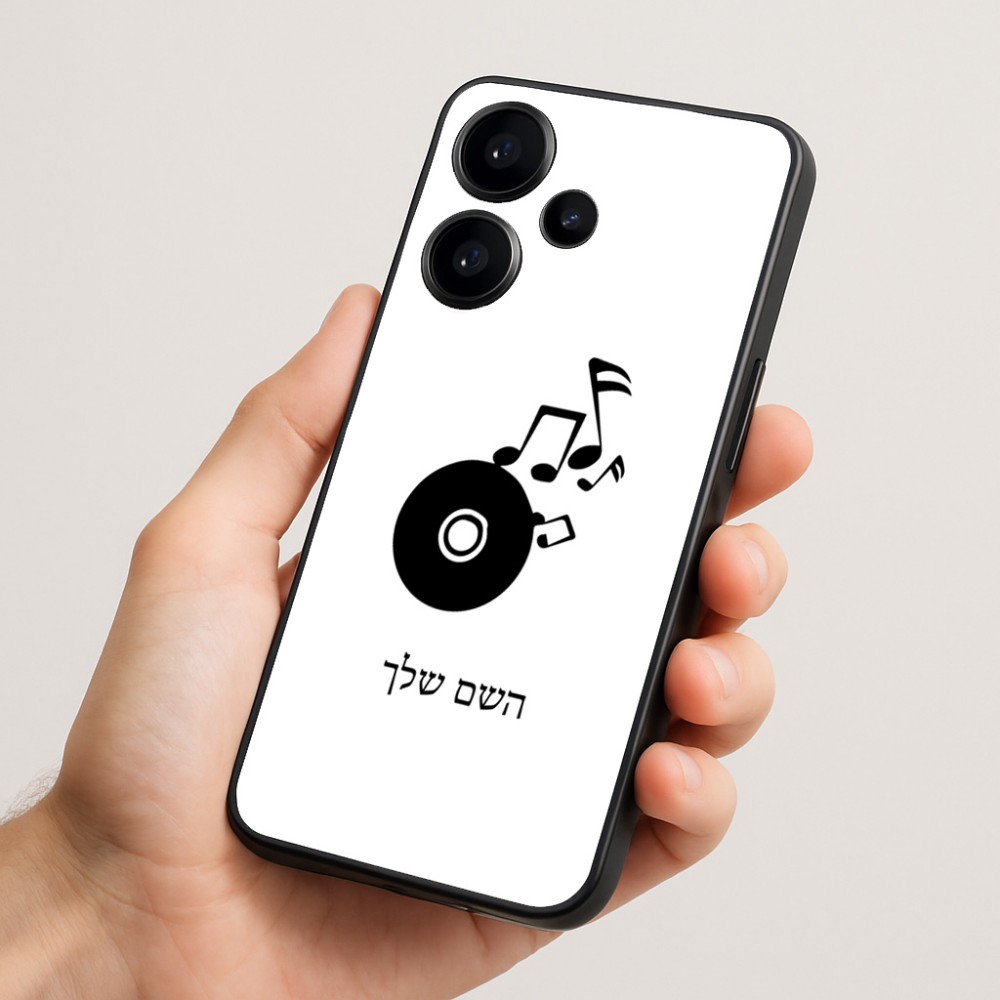 כיסוי בעיצוב אישי עם השם שלך לדגם - Realme Narzo 70 Pro 5G בעיצוב תקליטור - אזור מוזיקה