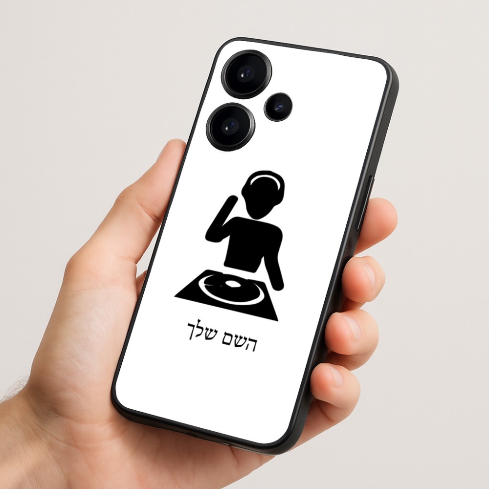 כיסוי בעיצוב אישי עם השם שלך לדגם - Realme Narzo 70 Pro 5G בעיצוב אזור מוזיקה של די ג'יי