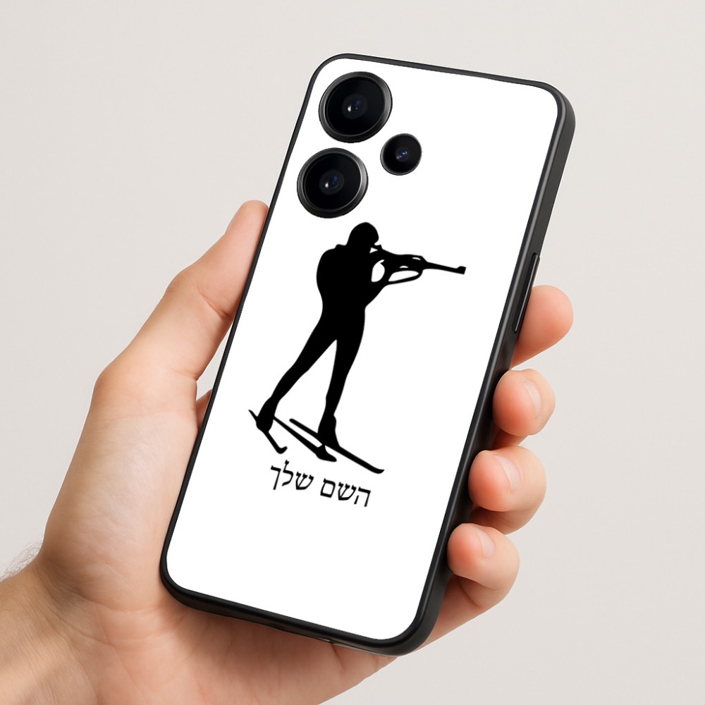 כיסוי בעיצוב אישי עם השם שלך לדגם - Realme Narzo 70 Pro 5G בעיצוב ביאתלון
