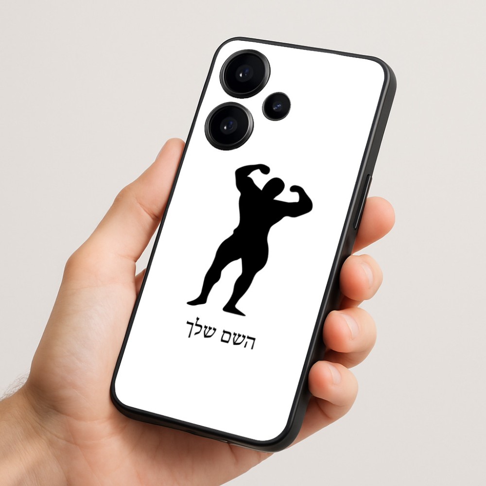 כיסוי בעיצוב אישי עם השם שלך לדגם - Realme Narzo 70 Pro 5G בעיצוב פיתוח גוף