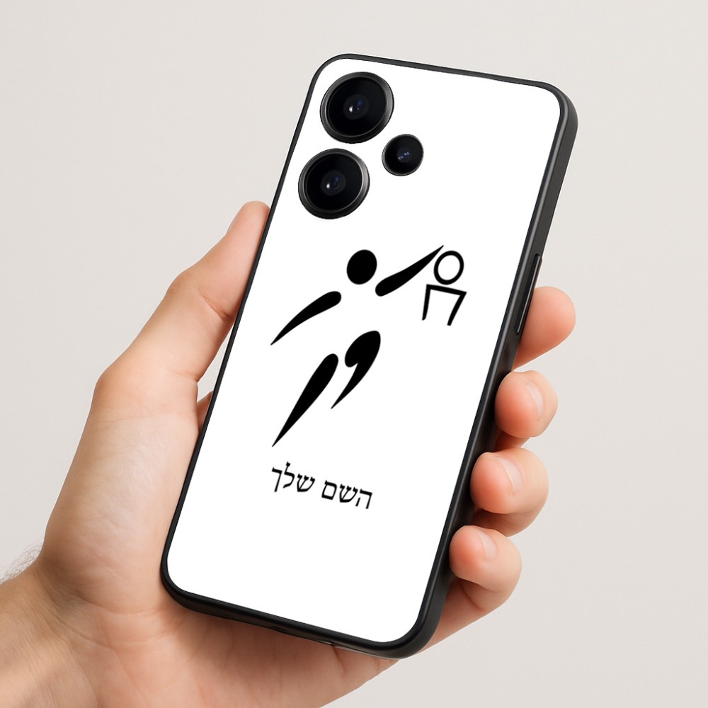 כיסוי בעיצוב אישי עם השם שלך לדגם - Realme Narzo 70 Pro 5G בעיצוב כדורסל אולימפי