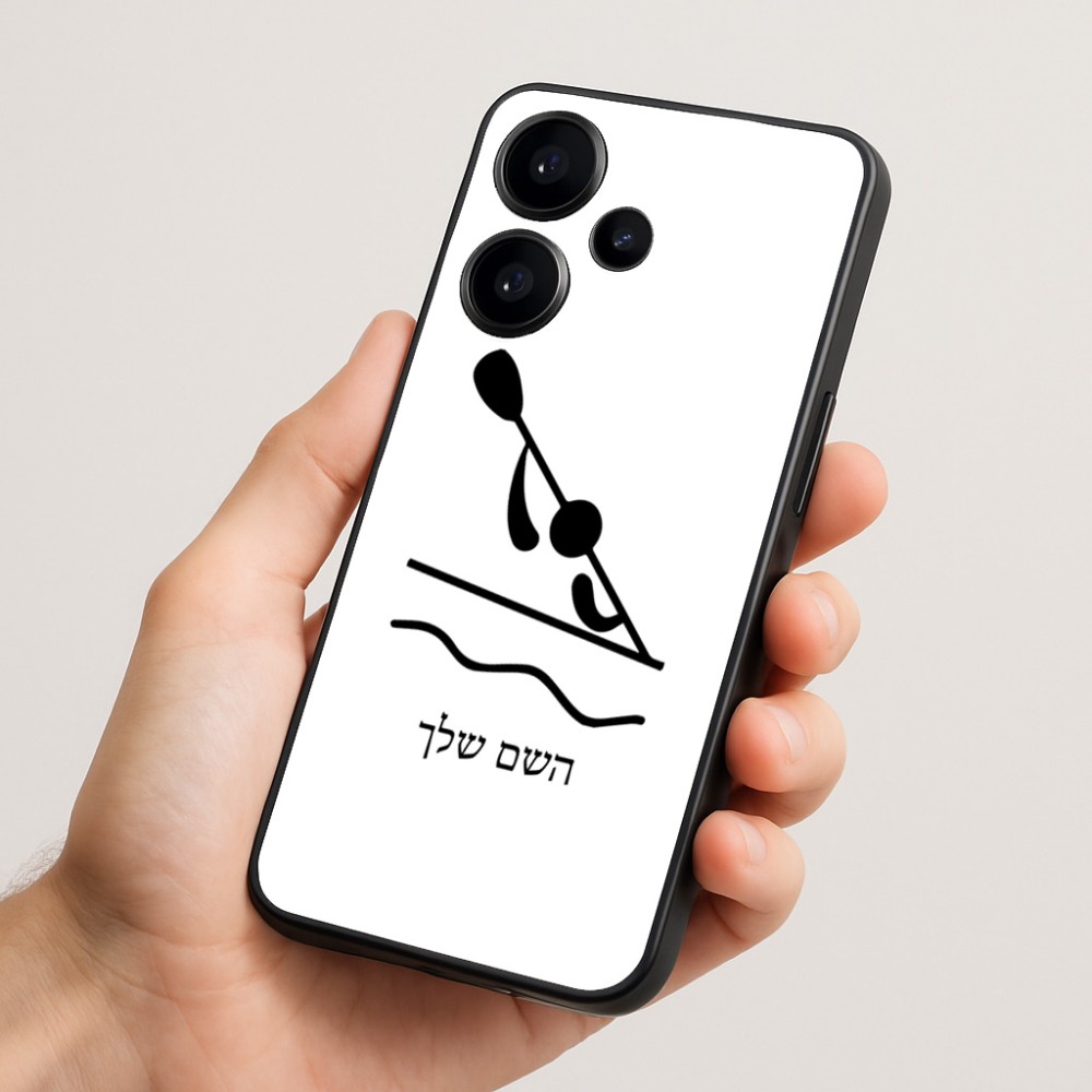 כיסוי בעיצוב אישי עם השם שלך לדגם - Realme Narzo 70 Pro 5G בעיצוב קיאק אולימפי