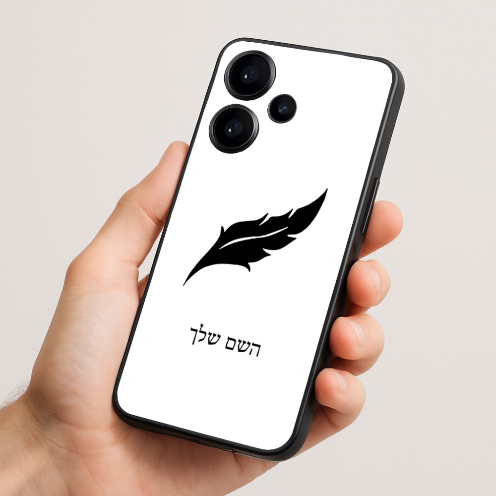 כיסוי בעיצוב אישי עם השם שלך לדגם - Realme Narzo 70 Pro 5G בעיצוב נוצת נוצה
