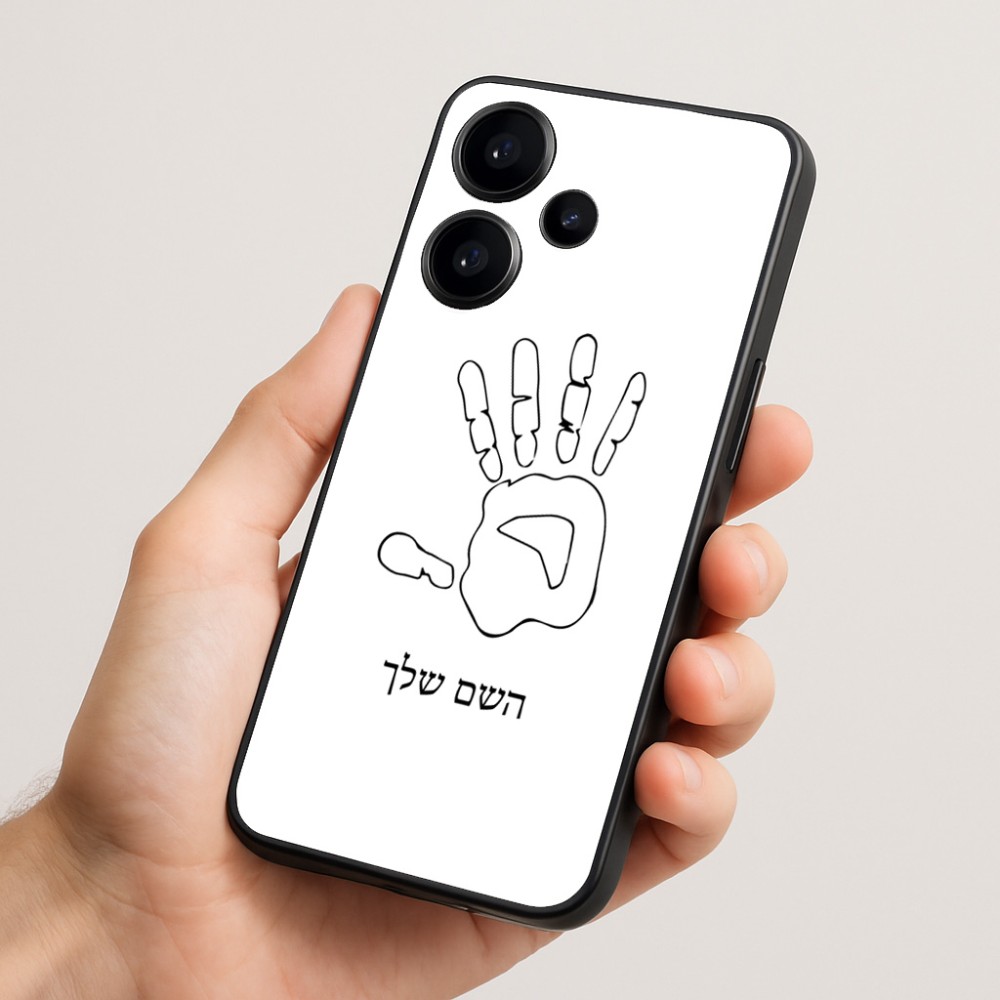 כיסוי בעיצוב אישי עם השם שלך לדגם - Realme Narzo 70 Pro 5G בעיצוב יד