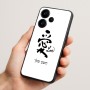 כיסוי בעיצוב אישי עם השם שלך לדגם - Realme Narzo 70 Pro 5G בעיצוב אהבה באותיות יפניות