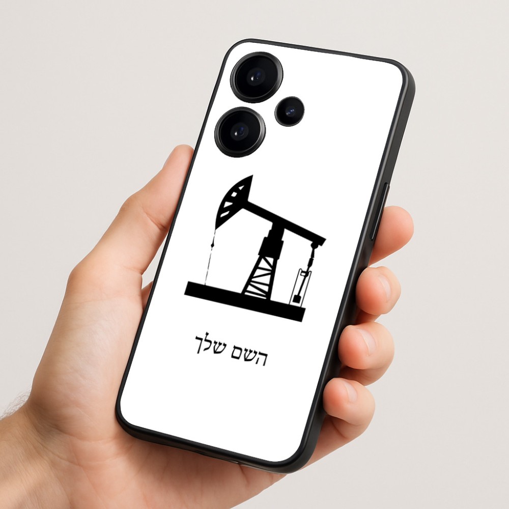 כיסוי בעיצוב אישי עם השם שלך לדגם - Realme Narzo 70 Pro 5G בעיצוב באר נפט