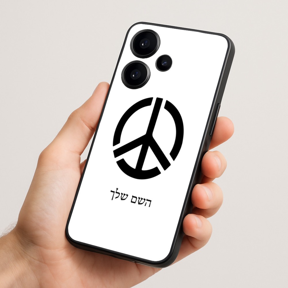 כיסוי בעיצוב אישי עם השם שלך לדגם - Realme Narzo 70 Pro 5G בעיצוב סמל השלום