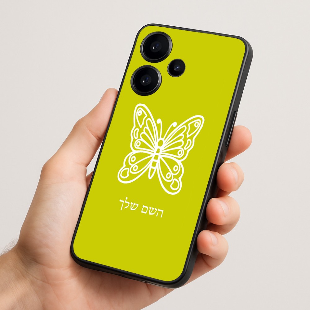 כיסוי בעיצוב אישי עם השם שלך לדגם - Realme Narzo 70 Pro 5G בעיצוב פרפר