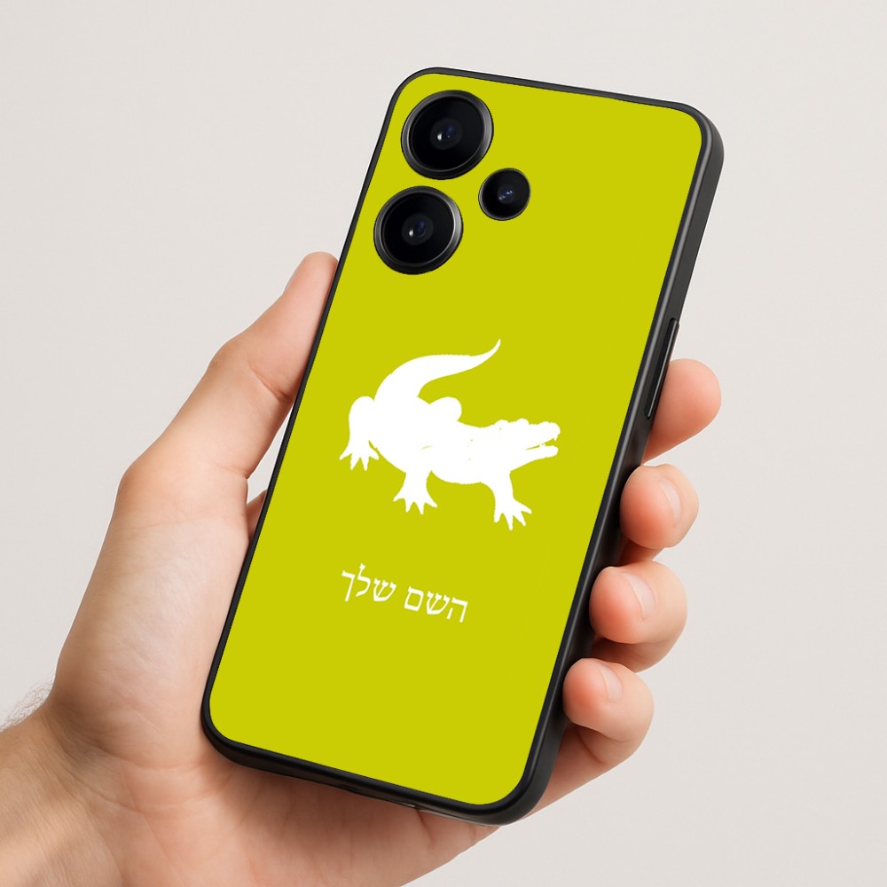 כיסוי בעיצוב אישי עם השם שלך לדגם - Realme Narzo 70 Pro 5G בעיצוב תנין