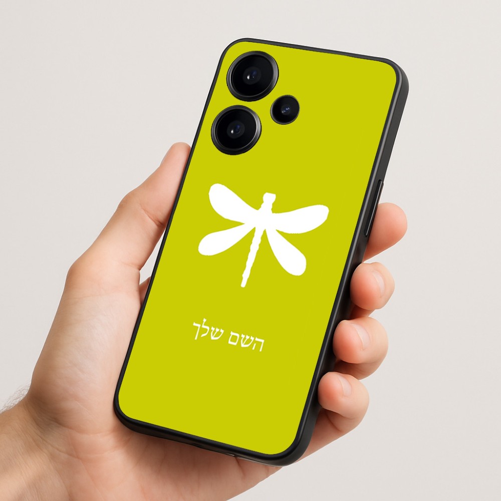 כיסוי בעיצוב אישי עם השם שלך לדגם - Realme Narzo 70 Pro 5G בעיצוב שפירית