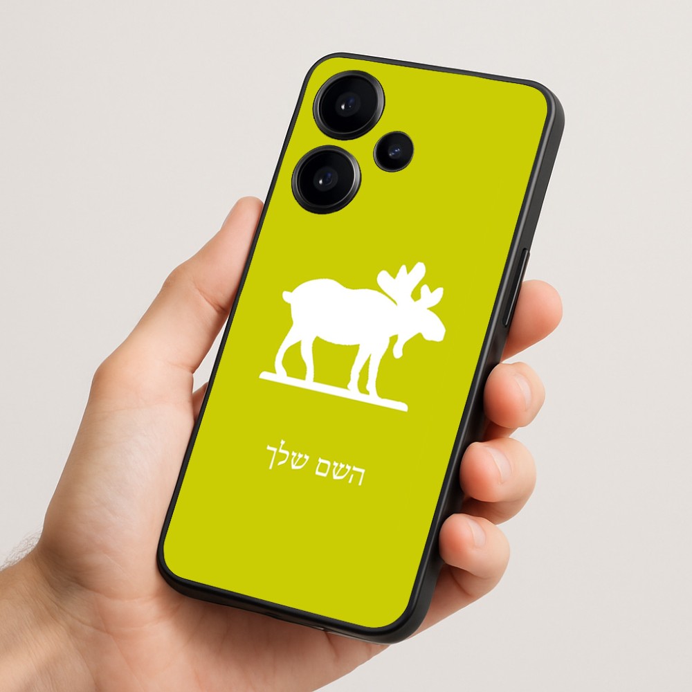 כיסוי בעיצוב אישי עם השם שלך לדגם - Realme Narzo 70 Pro 5G בעיצוב דישון