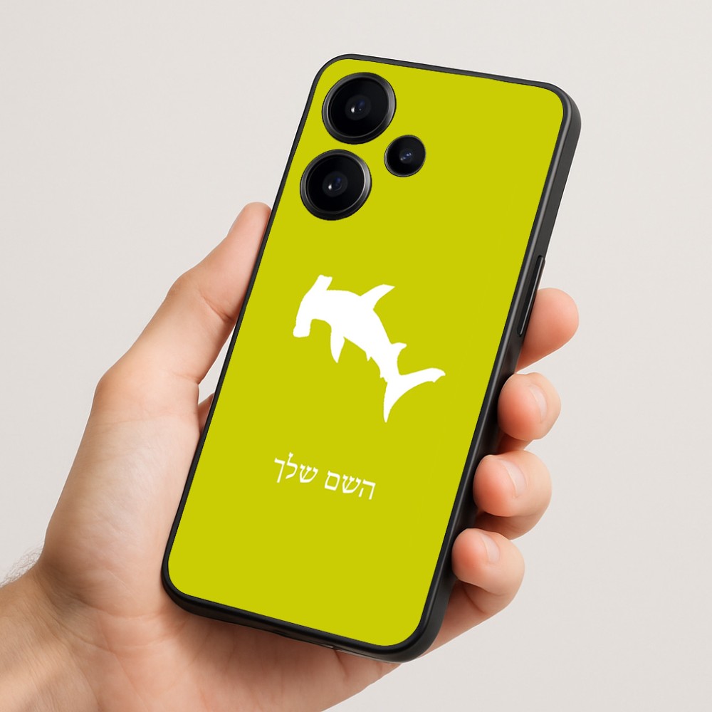 כיסוי בעיצוב אישי עם השם שלך לדגם - Realme Narzo 70 Pro 5G בעיצוב כריש ראש פטיש