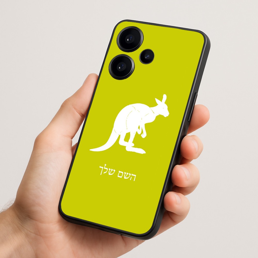 כיסוי בעיצוב אישי עם השם שלך לדגם - Realme Narzo 70 Pro 5G בעיצוב קנגורו