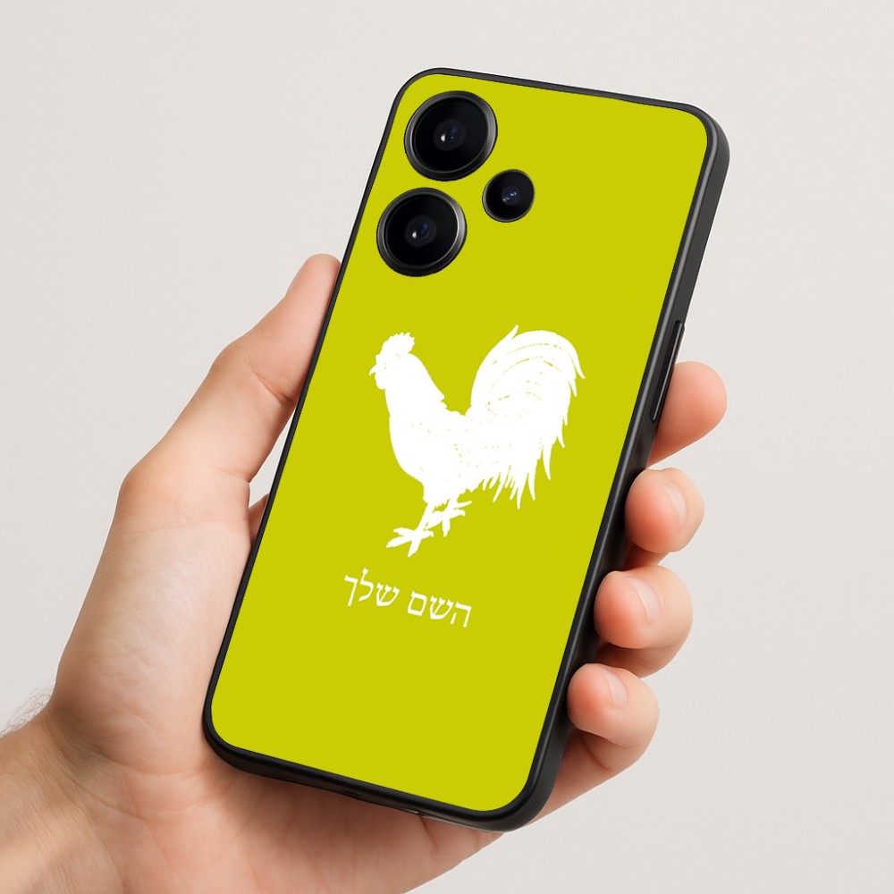 כיסוי בעיצוב אישי עם השם שלך לדגם - Realme Narzo 70 Pro 5G בעיצוב תרנגול