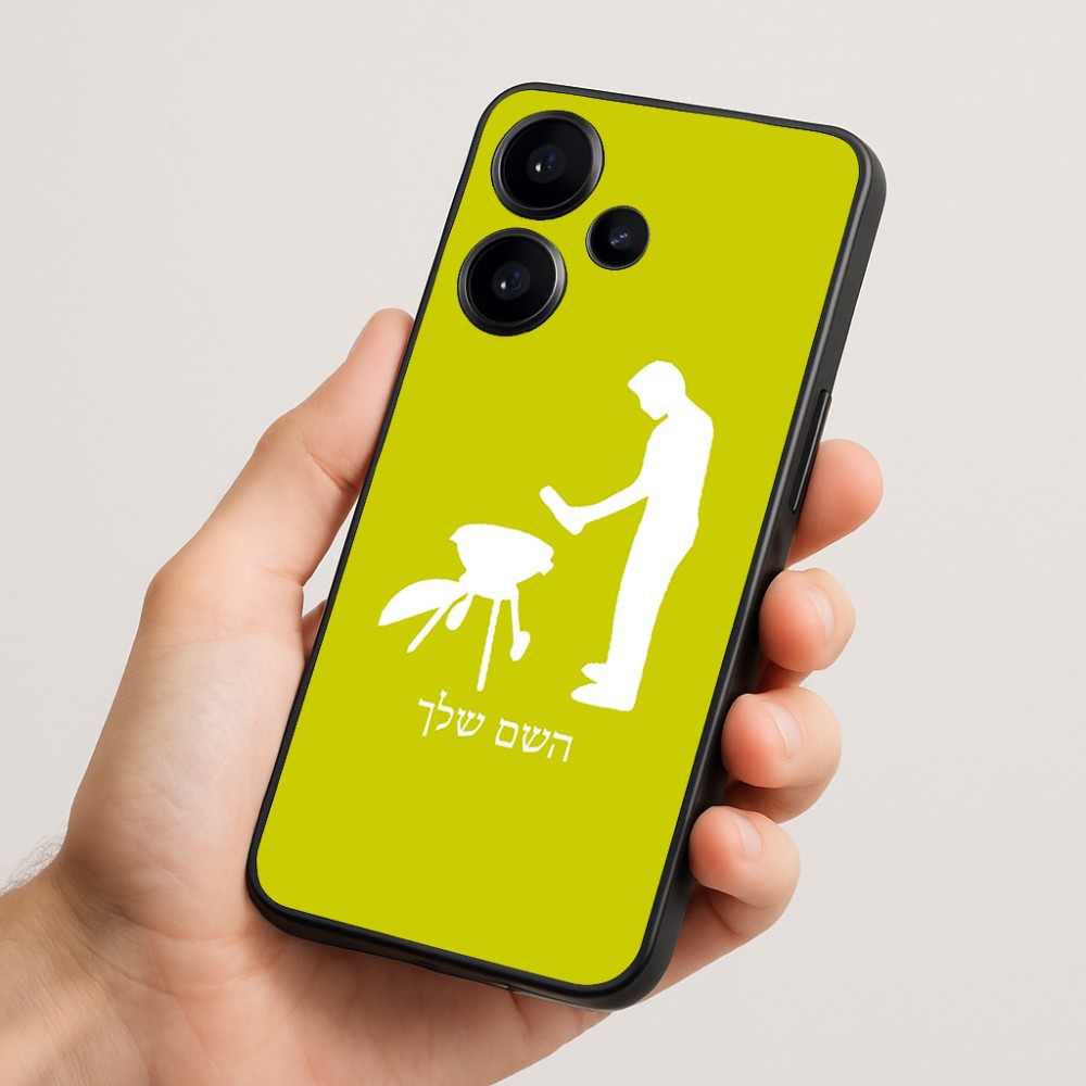 כיסוי בעיצוב אישי עם השם שלך לדגם - Realme Narzo 70 Pro 5G בעיצוב גריל ברביקיו