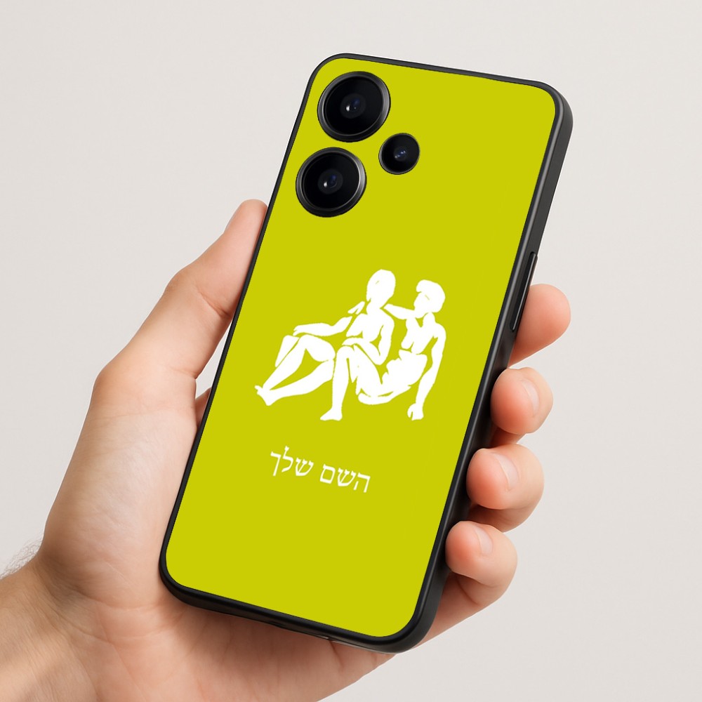 כיסוי בעיצוב אישי עם השם שלך לדגם - Realme Narzo 70 Pro 5G בעיצוב מזלות - תאומים