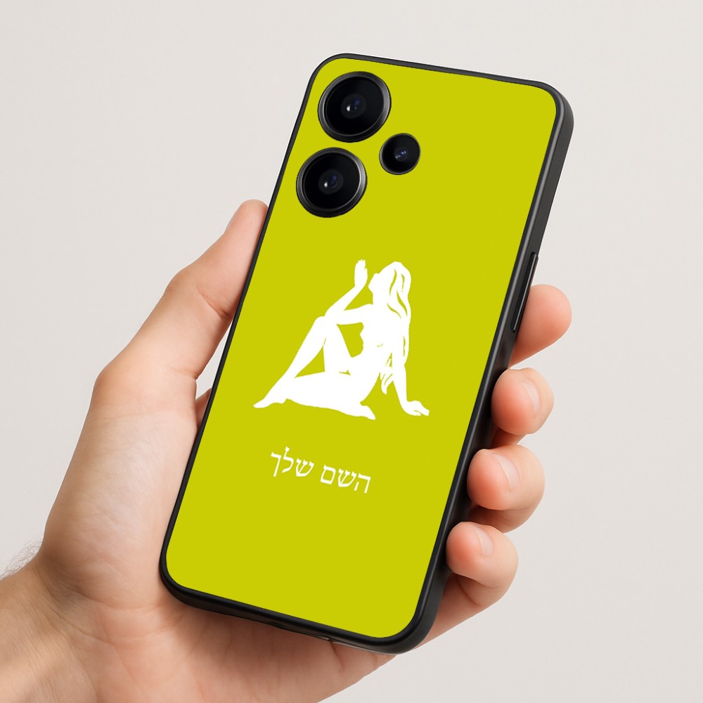 כיסוי בעיצוב אישי עם השם שלך לדגם - Realme Narzo 70 Pro 5G בעיצוב מזלות - בתולה