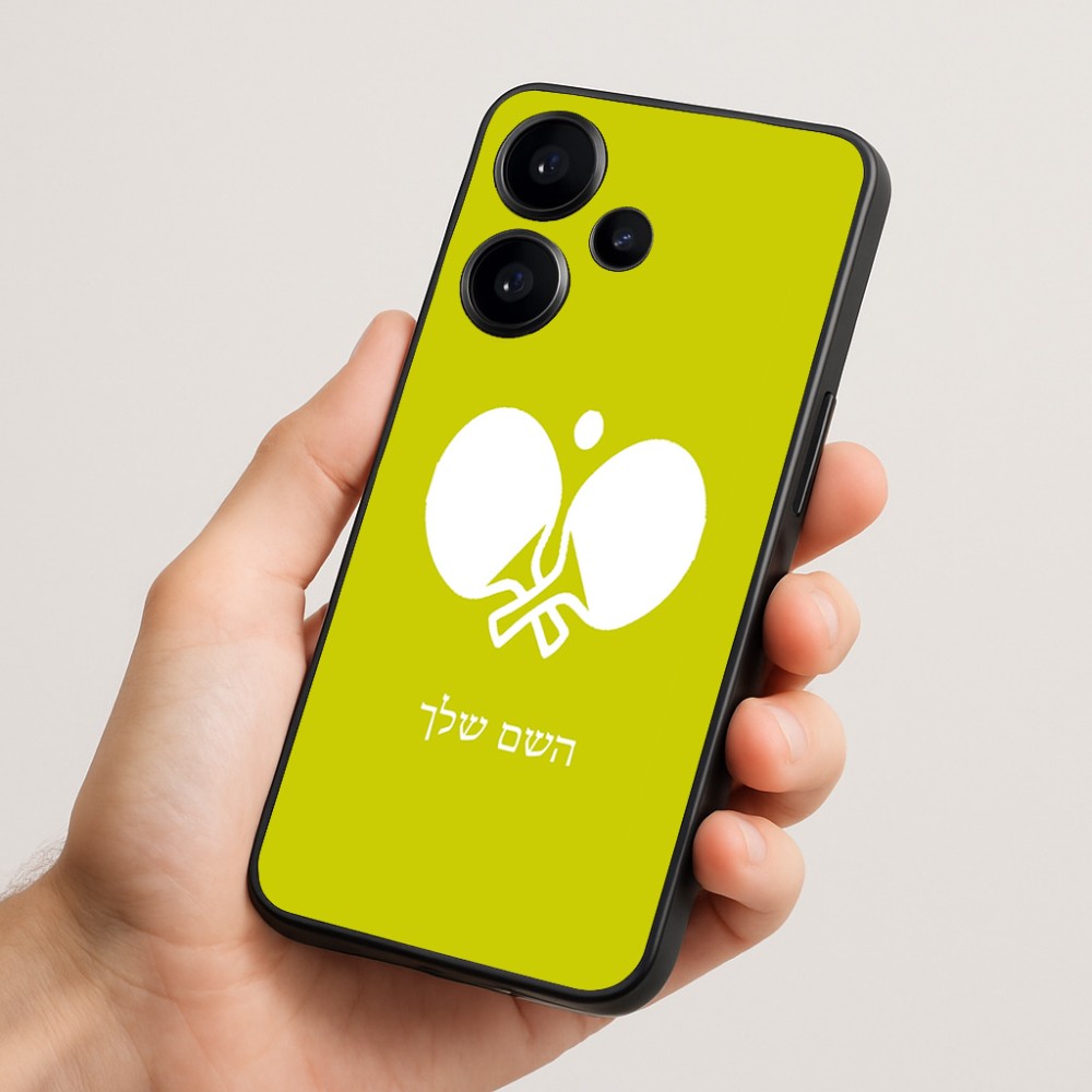 כיסוי בעיצוב אישי עם השם שלך לדגם - Realme Narzo 70 Pro 5G בעיצוב פינג פונג
