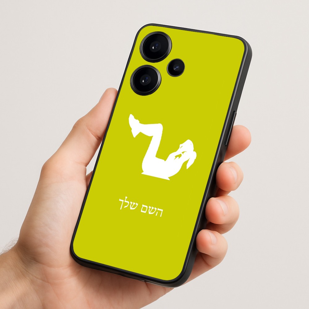 כיסוי בעיצוב אישי עם השם שלך לדגם - Realme Narzo 70 Pro 5G בעיצוב אישה מתאמנת
