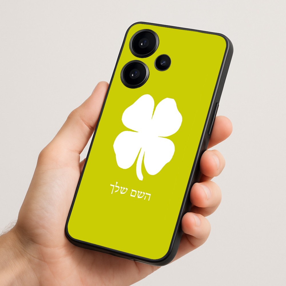 כיסוי בעיצוב אישי עם השם שלך לדגם - Realme Narzo 70 Pro 5G בעיצוב קלבר