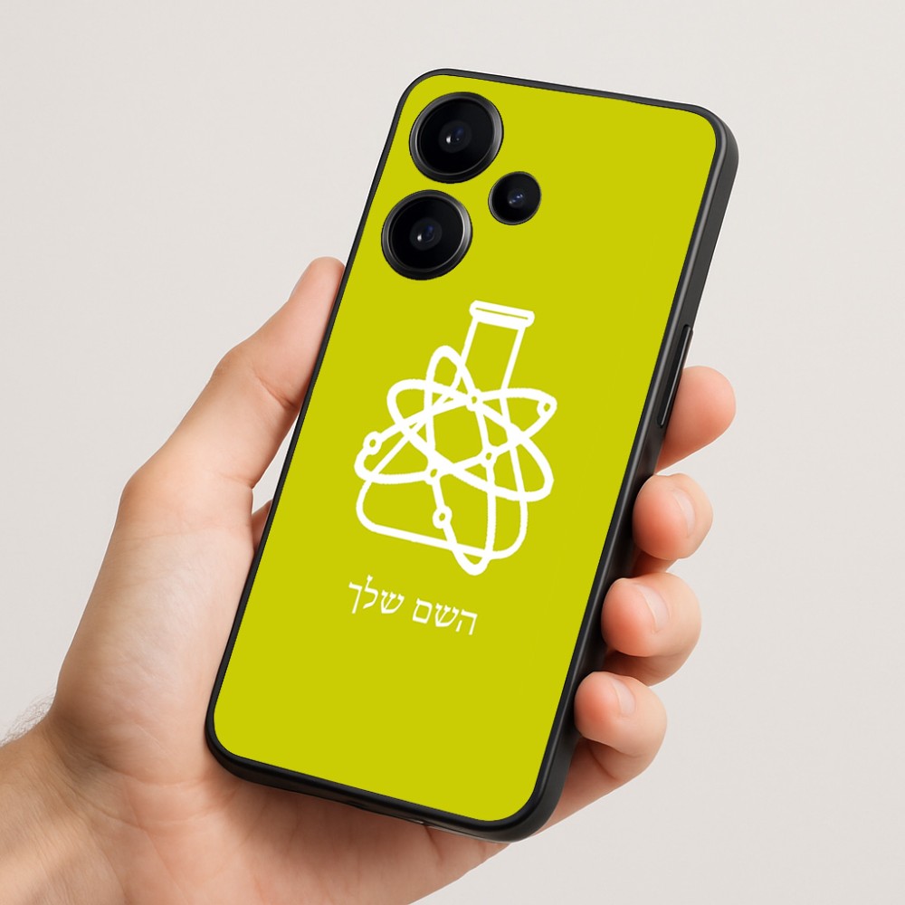 כיסוי בעיצוב אישי עם השם שלך לדגם - Realme Narzo 70 Pro 5G בעיצוב מעבדה