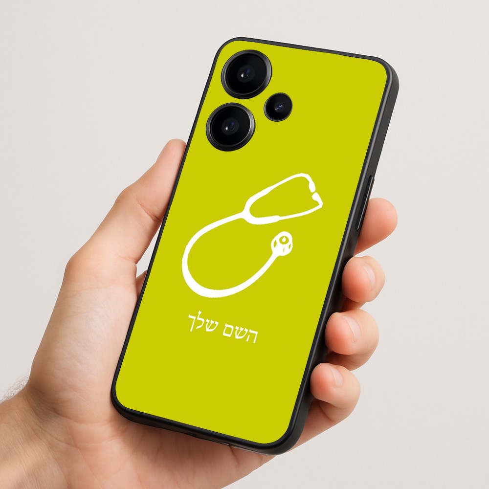 כיסוי בעיצוב אישי עם השם שלך לדגם - Realme Narzo 70 Pro 5G בעיצוב סטטוסקופ רופא